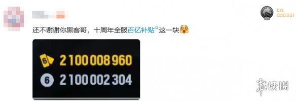 游侠网4
