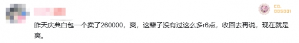 游侠网5
