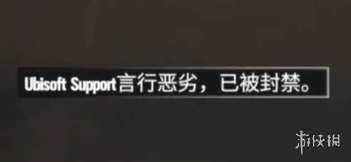 游侠网8