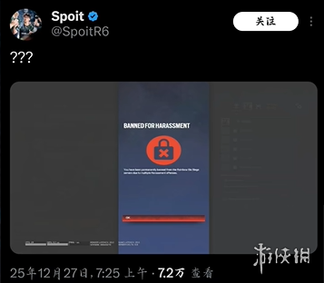 游侠网7