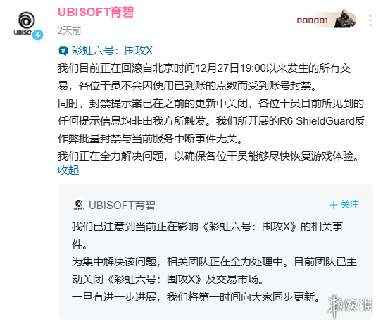 游侠网15
