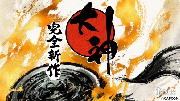 游侠网4