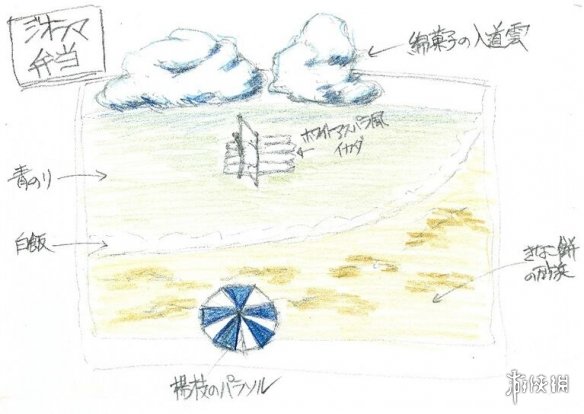 游侠网4
