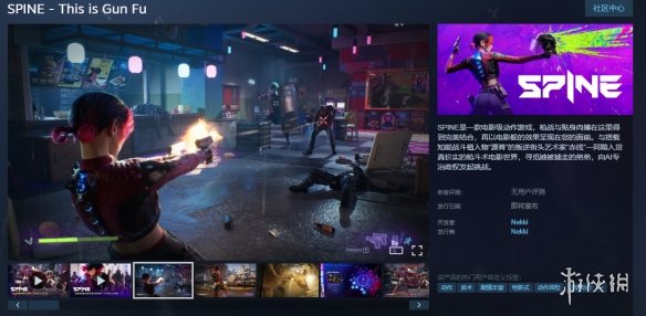 游侠网1