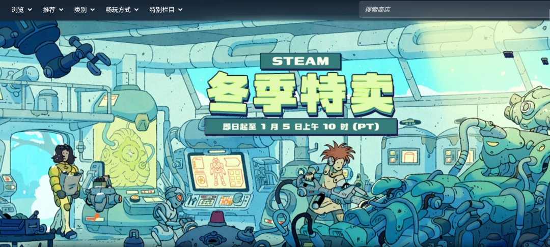 冬促+圣诞假期!Steam出现大规模宕机