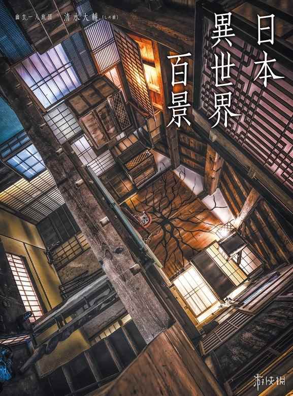 游侠网3