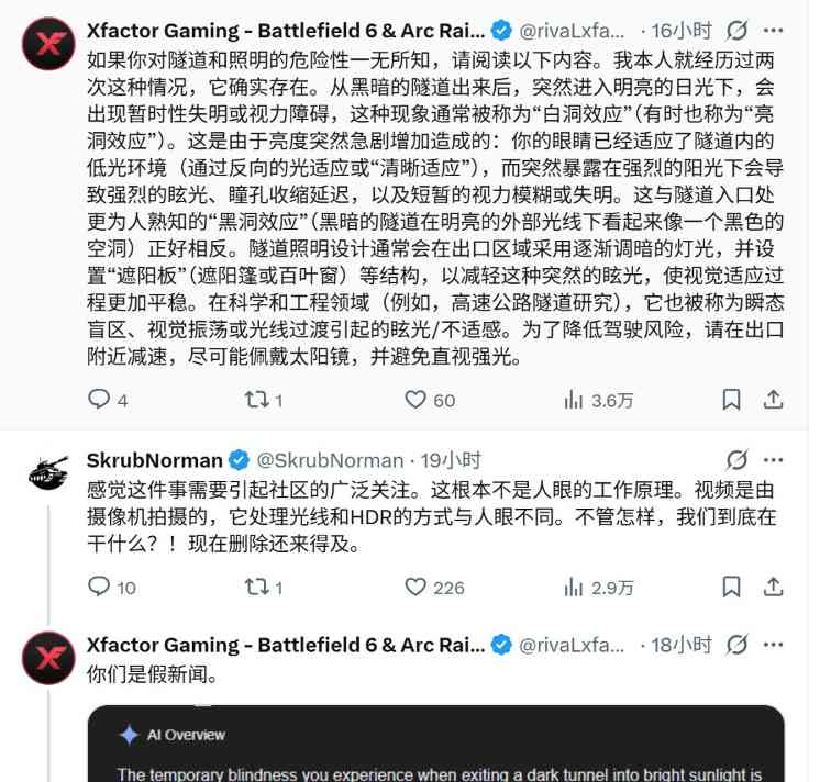 洛杉矶“死亡隧道”!网友开车还原Vince死亡时刻