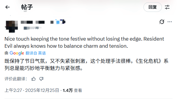 《生化危机》发布圣诞贺图：格蕾丝烈焰红唇很性感！