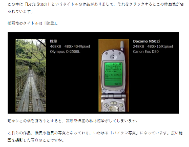 论坛贴吧年代最恐怖的鬼图，如今终于找到了出处