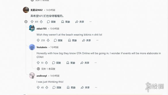 游侠网4