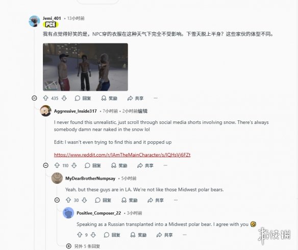 游侠网5