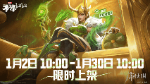 游侠网3