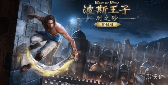 游侠网4
