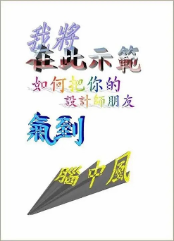 最科幻的游戏要素，是游戏里的甲方都比现实懂设计师的审美