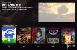 游侠网3