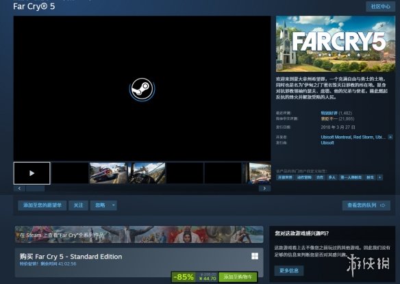 游侠网5
