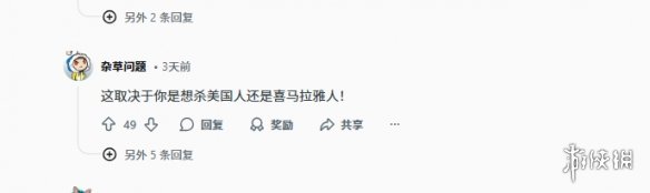 游侠网3