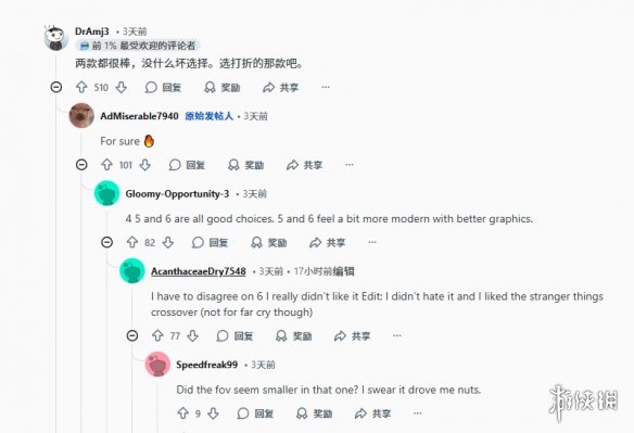 游侠网2