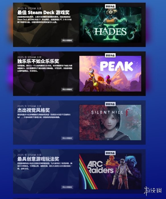 游侠网3