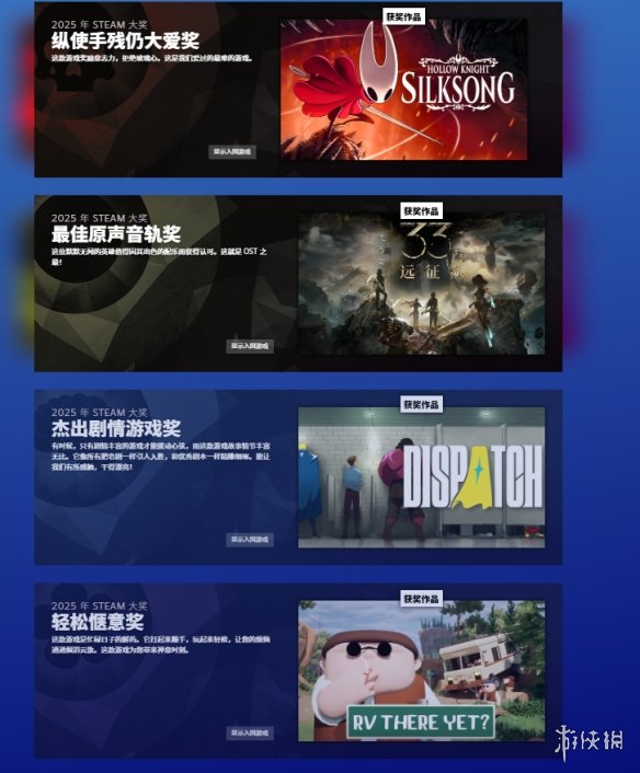 游侠网4