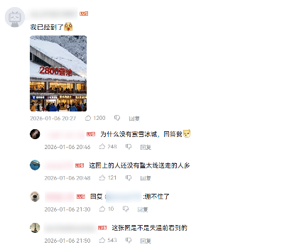 别特么去鳌太线送人头了，是耳朵聋吗？