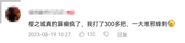 张杰十三年前的神曲，直接让我“爷青回”