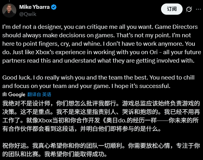 独立游戏的“罗永浩”,掀起了一场行业骂战