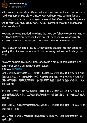 独立游戏的“罗永浩”,掀起了一场行业骂战