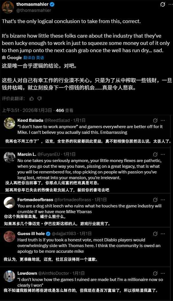 独立游戏的“罗永浩”,掀起了一场行业骂战