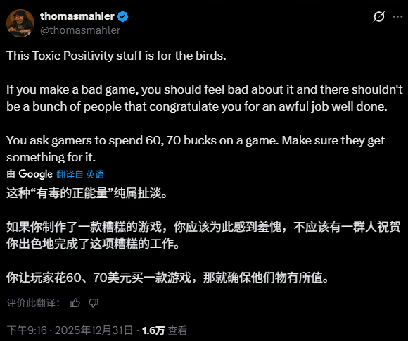 独立游戏的“罗永浩”,掀起了一场行业骂战
