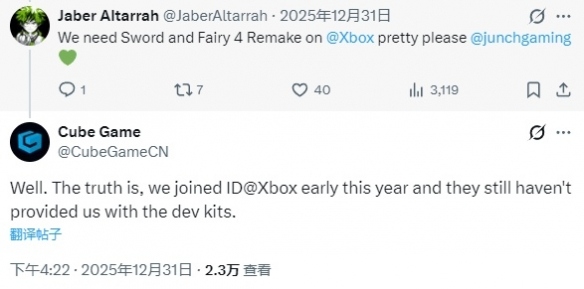 游侠网2