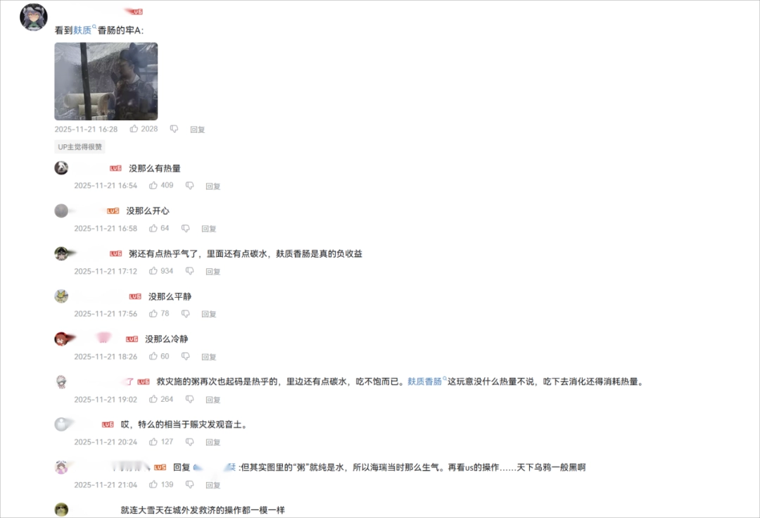 进了美国“斩杀线”，流浪汉当场变“高达零件”？