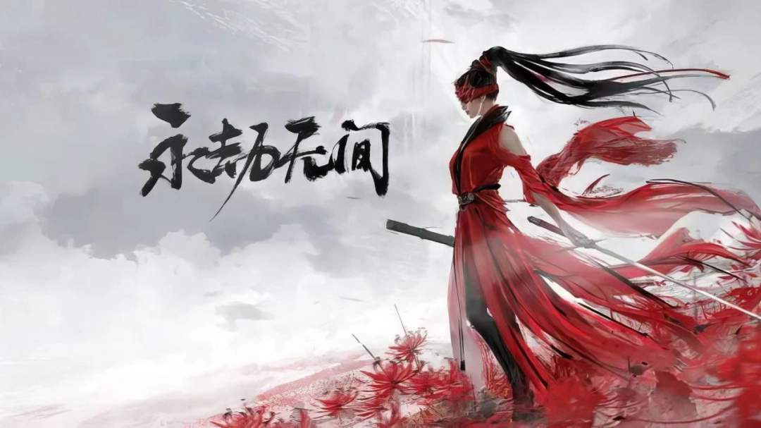 在永劫痛城深圳，挤满了振刀人