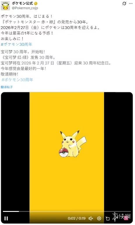 游侠网1
