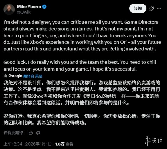 游侠网2