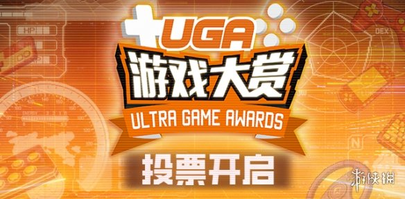游侠网1