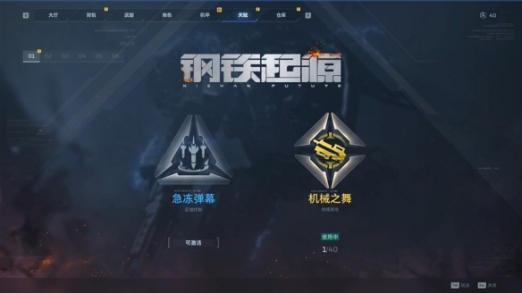 游侠网13