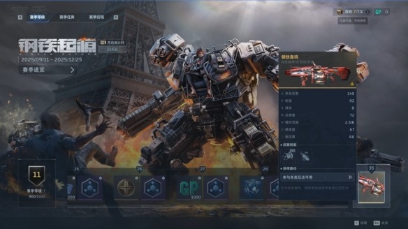 游侠网19