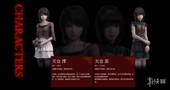 游侠网1