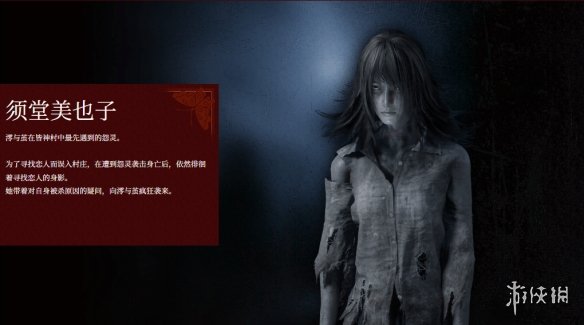 游侠网3