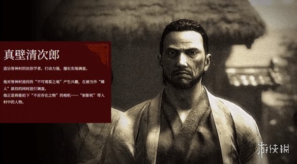 游侠网4