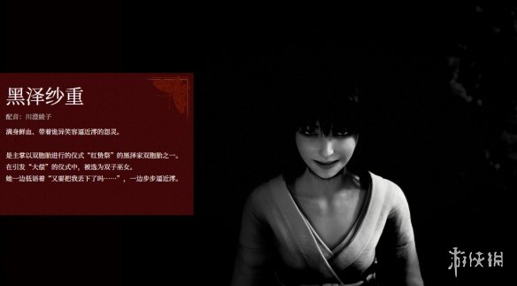 游侠网6