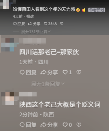 从“哥布林文学”到“爱你老己”，年轻人正在学会自己爱自己