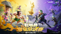 注册总人数超4.5亿后，CF手游正在迎来下一个“黄金十年”