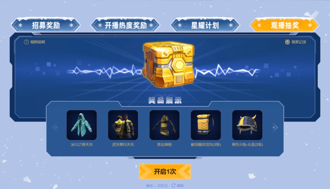请蔡徐坤代言？一代TGA年度提名游戏又把联动玩出了花