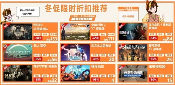 游侠网3
