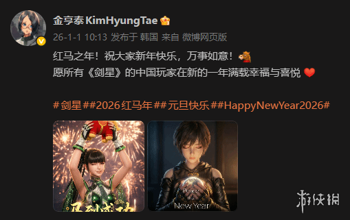 游侠网1