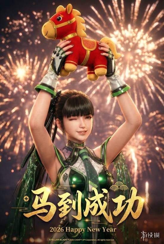 游侠网2