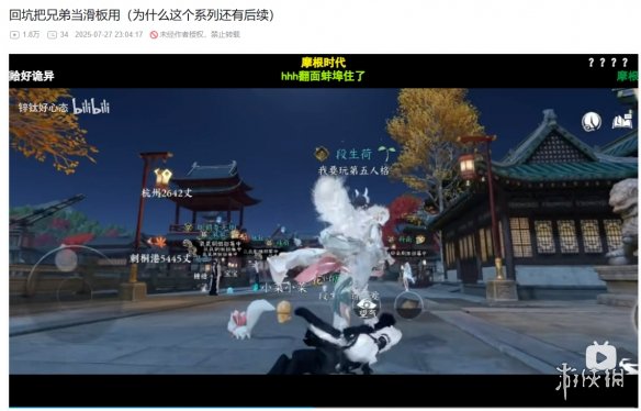 游侠网6