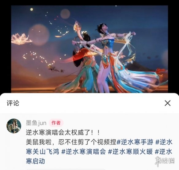 游侠网2